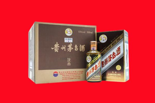 吉林上门回收珍品茅台酒